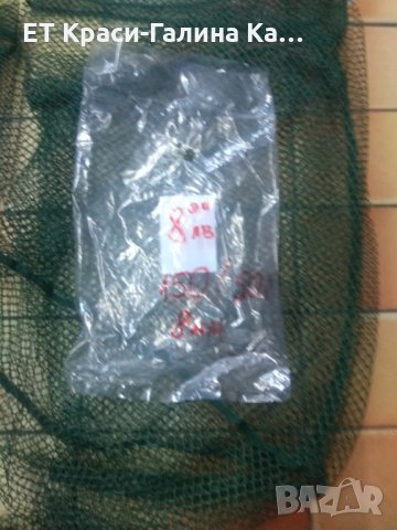 резервна мрежа за кеп , снимка 3 - Такъми - 27900225