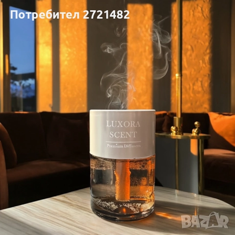 Ароматизатор / Дифузер за кола и дома