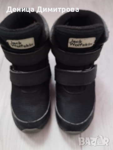 JACK WOLFSKIN  Детски ботуши 