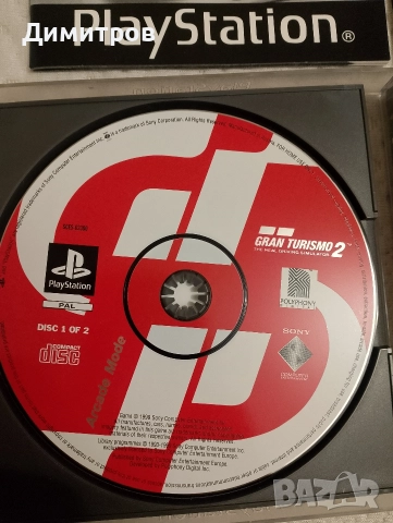 Gran Turismo 2 ps1 PAL, снимка 3 - Игри за PlayStation - 52631335