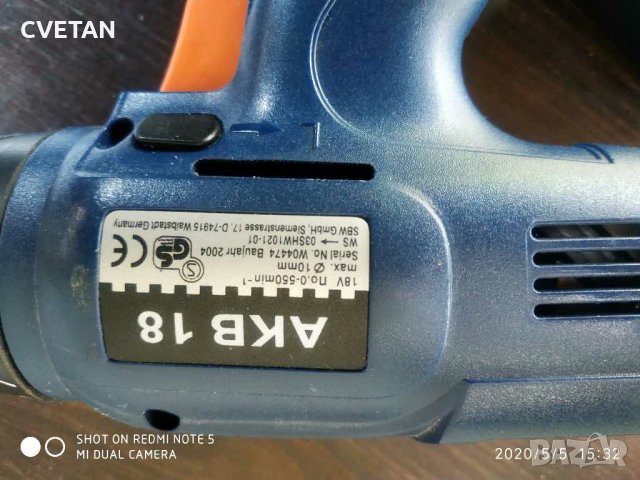 Продавам, снимка 3 - Други машини и части - 28777158