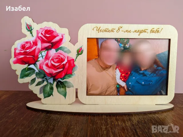 Подаръци за 8-ми март, снимка 11 - Подаръци за жени - 49143547