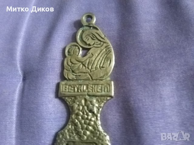 Отварачка Дева Мария с младенеца Витлеем месинг винтидж стара, снимка 11 - Колекции - 37317972