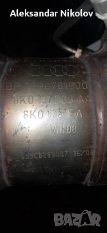 Изкупуваме ДПФ и Катализатори!! Високи цени!, снимка 2 - Други услуги - 52582501