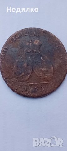 2 пара 3 копейки,1773г,медна монета, снимка 2 - Нумизматика и бонистика - 43723613