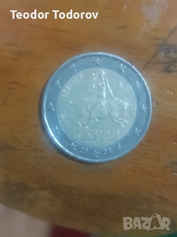 2 euro гръцко с грешки и s