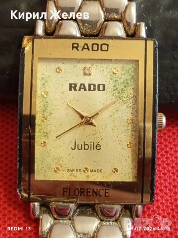 Класически модел мъжки часовник RADO FLORENCE 51715, снимка 2 - Мъжки - 53591924