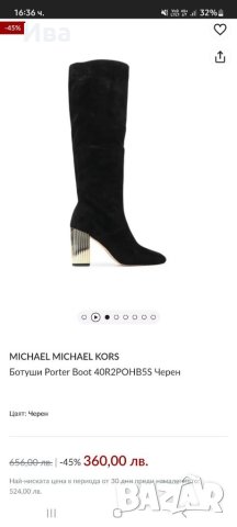 Велурени ботуши Michael Kors 38.5 номер, снимка 5 - Дамски ботуши - 43242143