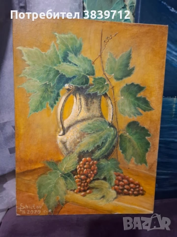 Нова картина 