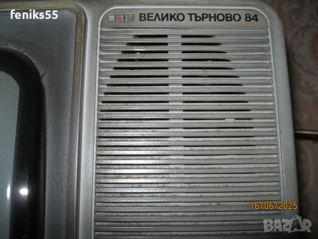  Телевизор Велико Търново 84, снимка 2 - Телевизори - 13421490