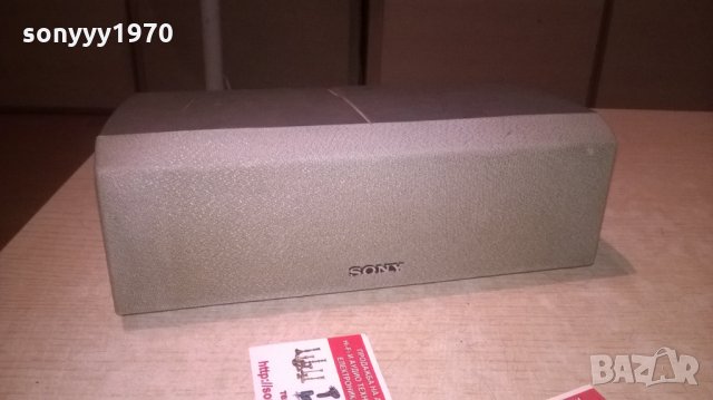 sony ss-cnp2 center-23х12х8см-внос швеицария, снимка 3 - Тонколони - 26574625