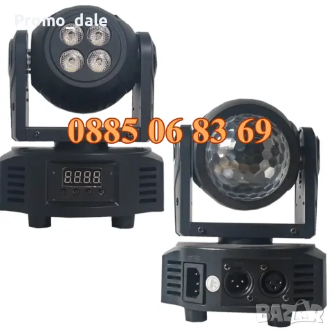 Дискотечен прожектор с 4 диода, прожектор Moving Head, сценично осветление, снимка 2 - Декорация за дома - 47989190