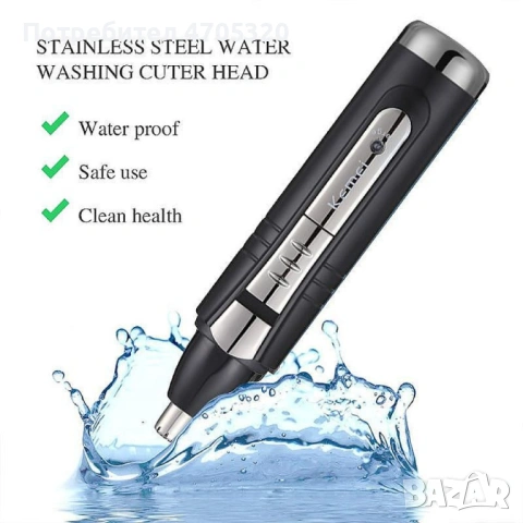 Акумулаторен тример за подстригване на коса и брада 2в1, снимка 5 - Тримери - 53108179