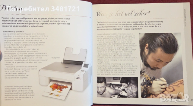 1 000 000 Tattoo's, снимка 5 - Енциклопедии, справочници - 53251541