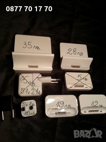 Apple - аксесоари