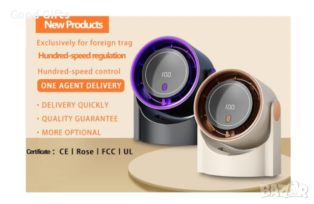 Мощен вентилатор с щипка и 100 нива на скорост – безлопатъчен дизайн, дигитален дисплей, силен възду, снимка 3 - Други стоки за дома - 51059976