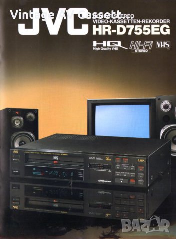 Продавам VHS Видеорекордер JVC HR-D755EG, снимка 6 - Плейъри, домашно кино, прожектори - 19319447