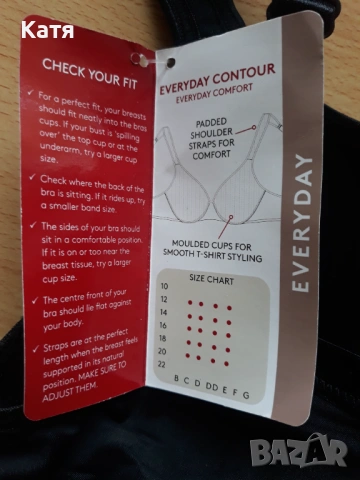 Сутиен Triumph Formfit 80D, снимка 3 - Бельо - 53269178