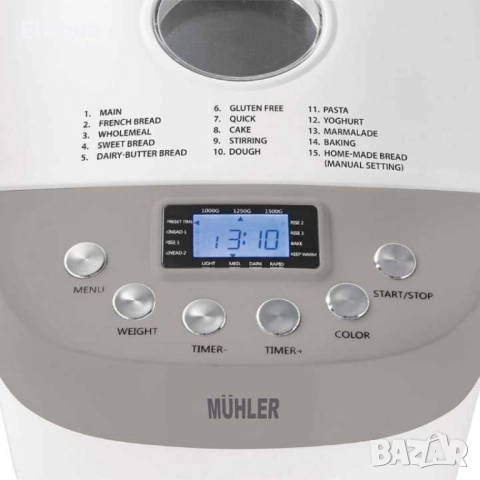 Хлебопекарна, бял-сив, две бъркалки, снимка 2 - Други - 52853508