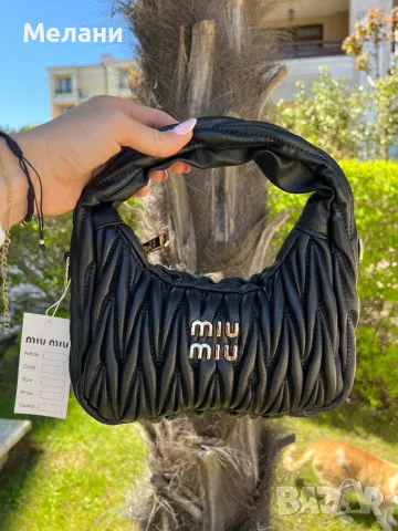Нови дамски чанти Miu miu 3 цвята
