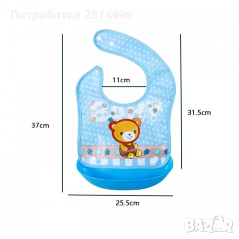 3708 Лигавник с картинки и подвижен джоб-водоустойчив, снимка 9 - Други - 37875152