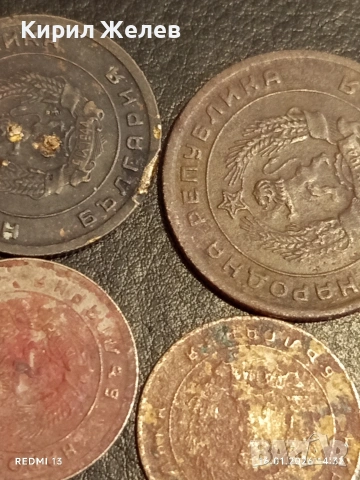 Лот монети 8 броя от соца стари редки за КОЛЕКЦИЯ ДЕКОРАЦИЯ 53134, снимка 9 - Нумизматика и бонистика - 53121878