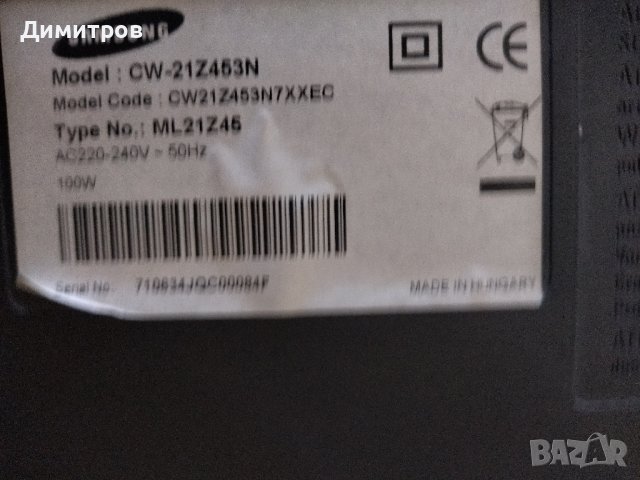 Телевизор , снимка 2 - Телевизори - 44065129