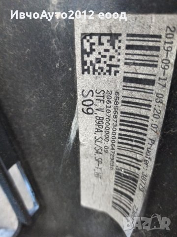 Броня предна оригинална Audi A4 2019-, снимка 3 - Части - 36787540