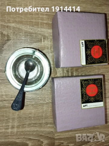 Руски съд за хайвер