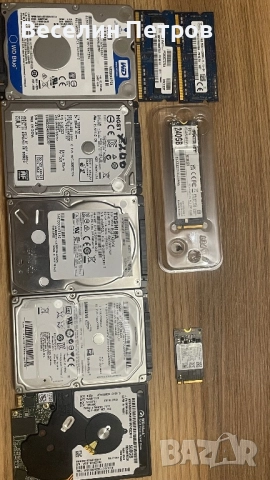 Няколко компонента за лаптоп