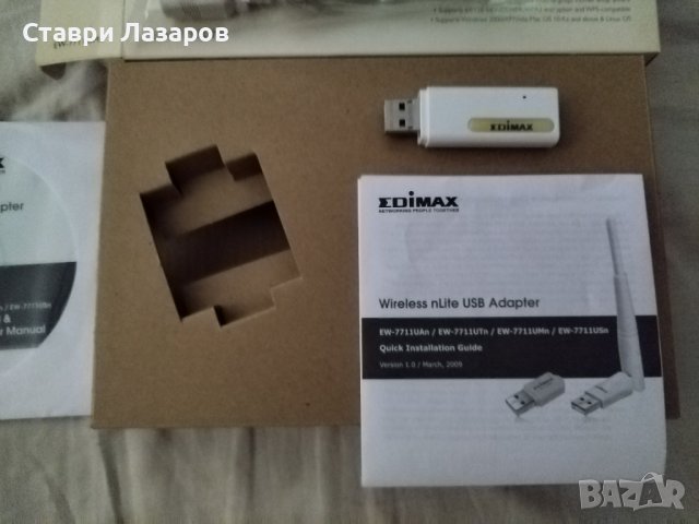 Безжична мрежова карта EDIMAX EW-7711UMN wireless N lite USB, снимка 9 - Мрежови адаптери - 37091450