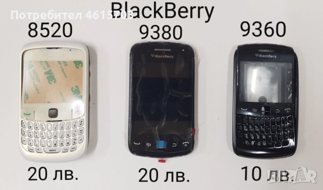 Панел за Nokia 7360,N70, N72,5610 XpressMusic,BlackBerry 9380, HTC G8, HTC G13, Desire X, снимка 7 - Резервни части за телефони - 51986457