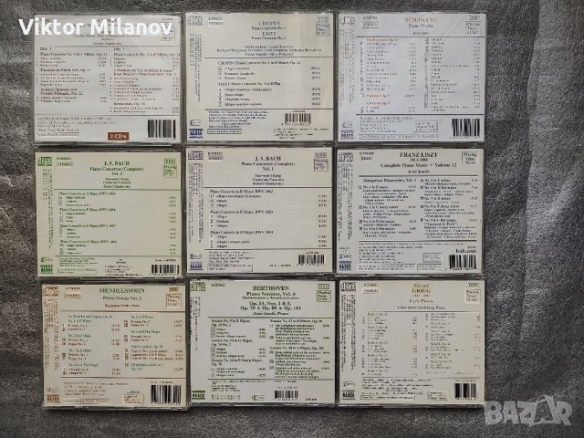 Музикални дискове, снимка 3 - CD дискове - 40720932