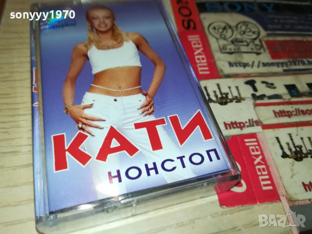 КАТИ-ОРИГИНАЛНА КАСЕТА 1508251200, снимка 3 - Аудио касети - 51374008