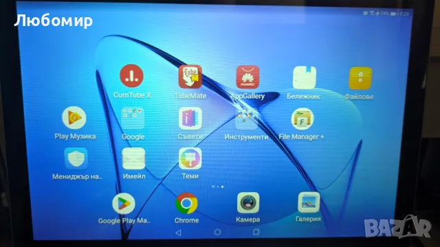 Таблет за филми, телевизия, интернет, навигация и т.н. Huawei MediaPad T3 10, снимка 14 - Таблети - 48064085