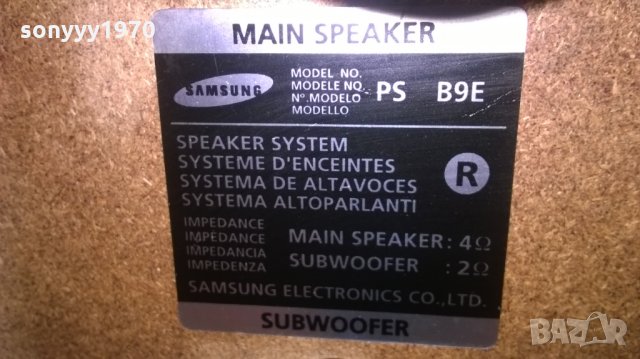 samsung ps b9e-subwoofer & speaker-внос франция, снимка 12 - Тонколони - 27088807