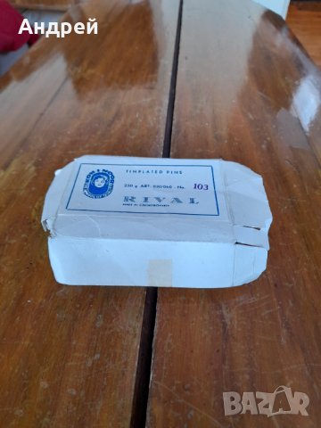 Стари карфици Rival