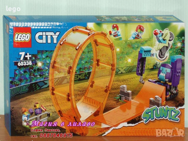 Продавам  LEGO CITY 60337 60338 60339 60340 60341 60342 60343 60349 60351 60353 60354 60355 60356 , снимка 3 - Конструктори - 51665742