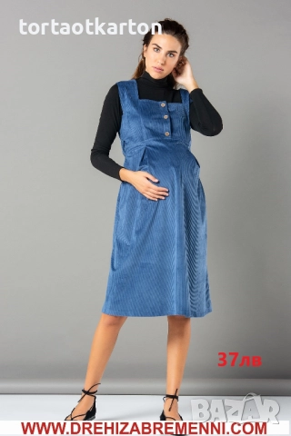 Рокли и туники за бременни, снимка 5 - Дрехи за бременни - 52122789