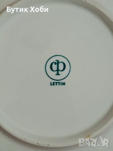Троен сет за чай ,,Lettin,, DDR, снимка 6 - Антикварни и старинни предмети - 43740462