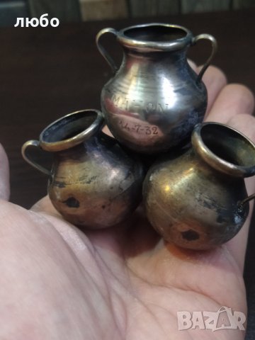 Сребърна Пластика 1932г MAHON Сребро 0,925