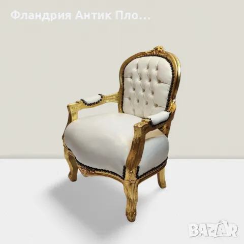 Детско кресло бяло/златно, снимка 5 - Дивани и мека мебел - 47955208