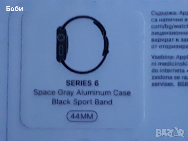 Apple Watch 6 GPS 44 mm, снимка 8 - Смарт часовници - 39021115