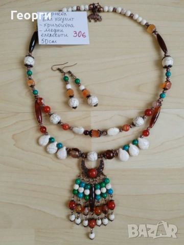 Колие с карнеол, бял хаулит и хризокола | Ръчна изработка | Уникат бижу