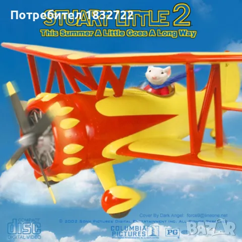 Продавам dvd  дискове с анимация за най малките деца, снимка 6 - DVD филми - 48649746