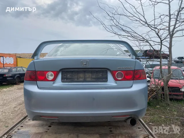 honda acord 7 gen 2.0 i на части хонда ацорд 7 генерация кожа бензин , снимка 9 - Автомобили и джипове - 49911602