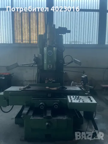 фреза универсална 