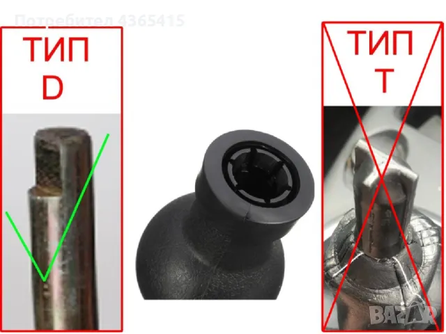 Топка за скоростен лост Suzuki ALTO / Swift / SX4 - 5 Скорости, снимка 6 - Части - 49361040