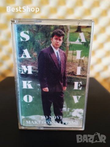 Samko Aliev - So novi Makedonski pesmi, снимка 1 - Аудио касети - 36964948