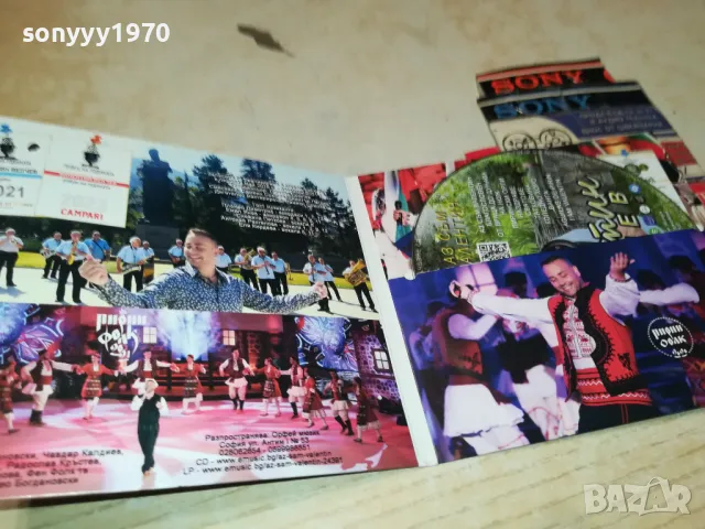 ВАЛЕНТИН ВЕЛЧЕВ ЦД 1603251943, снимка 4 - CD дискове - 49519915